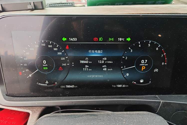 Used Ford Tourneo Custom 2023 2.0T Automatic Comfort Edition Instrument Cluster