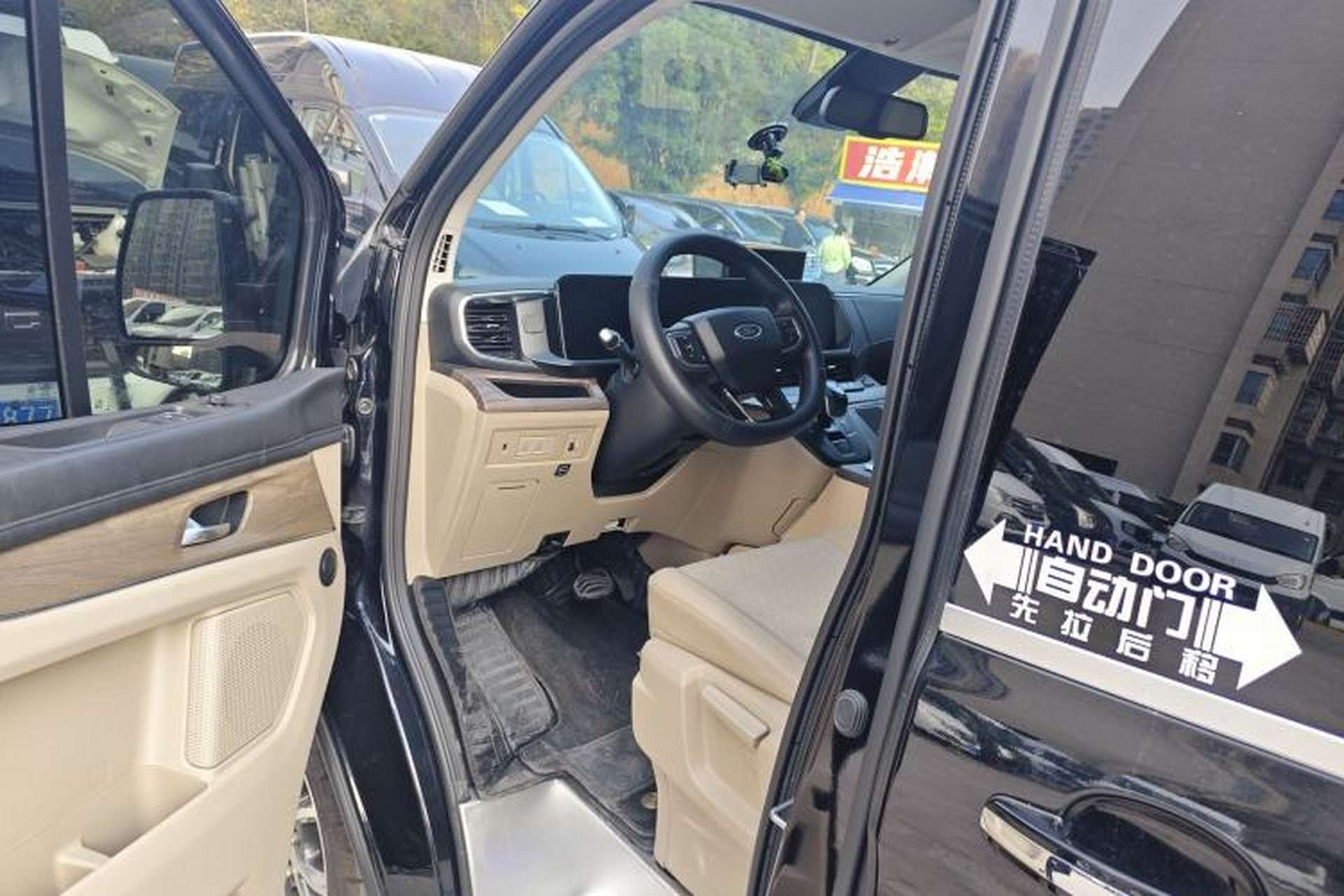 Used Ford Tourneo Custom 2023 2.0T Automatic Comfort Edition Interior 3