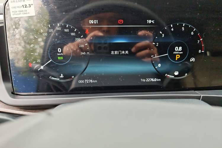 Used Ford Tourneo Custom 2023 2.0T Automatic Comfort Edition Odometer Close Up