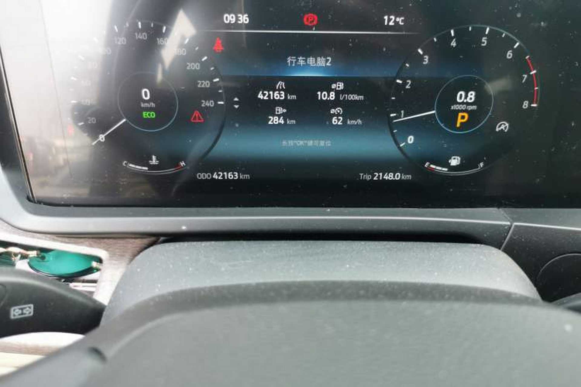 Used Ford Tourneo Custom 2023 2.0T Automatic Comfort Edition Odometer Close Up