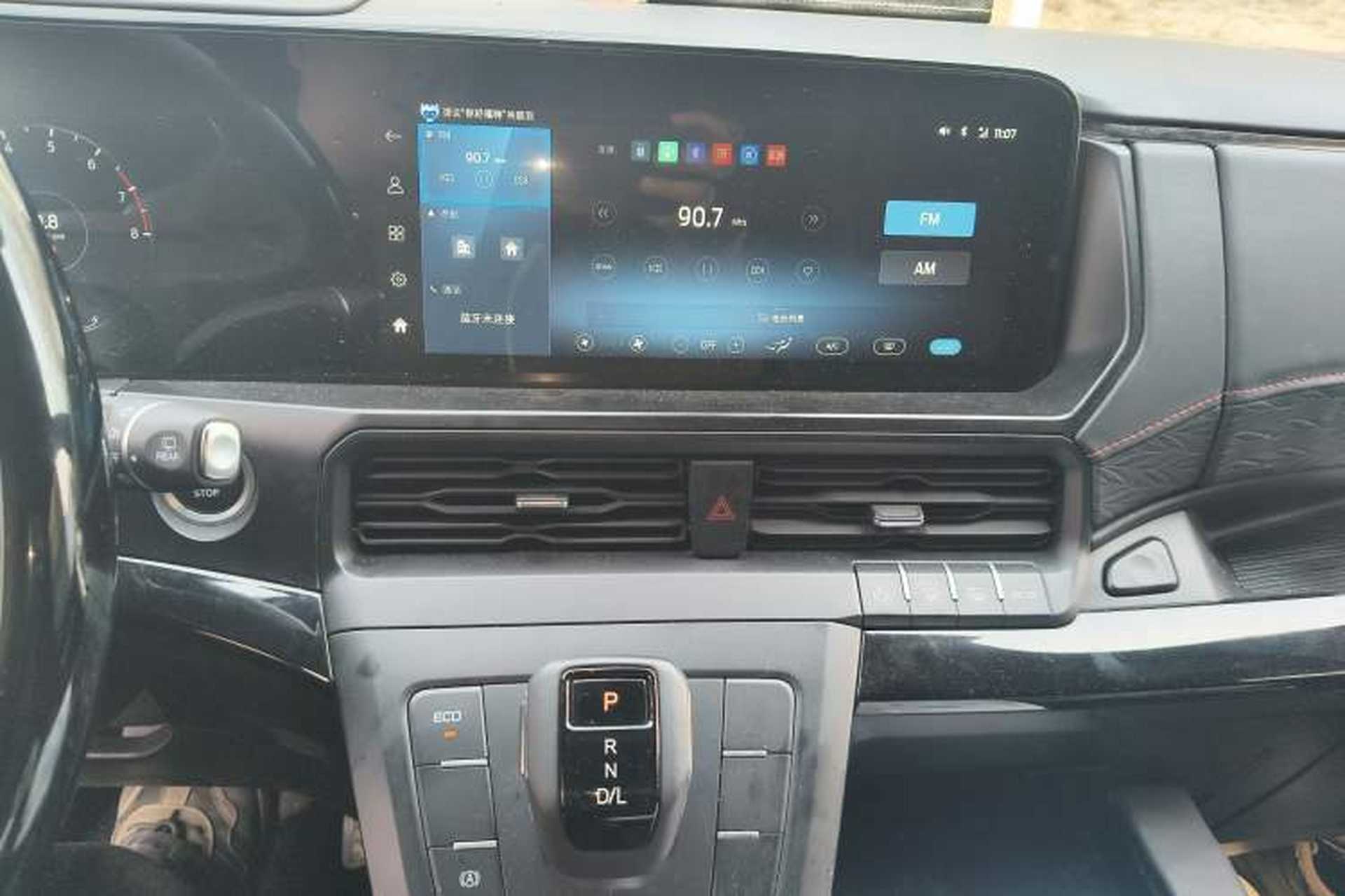 Used Ford Tourneo Custom  Audio And AC Panel