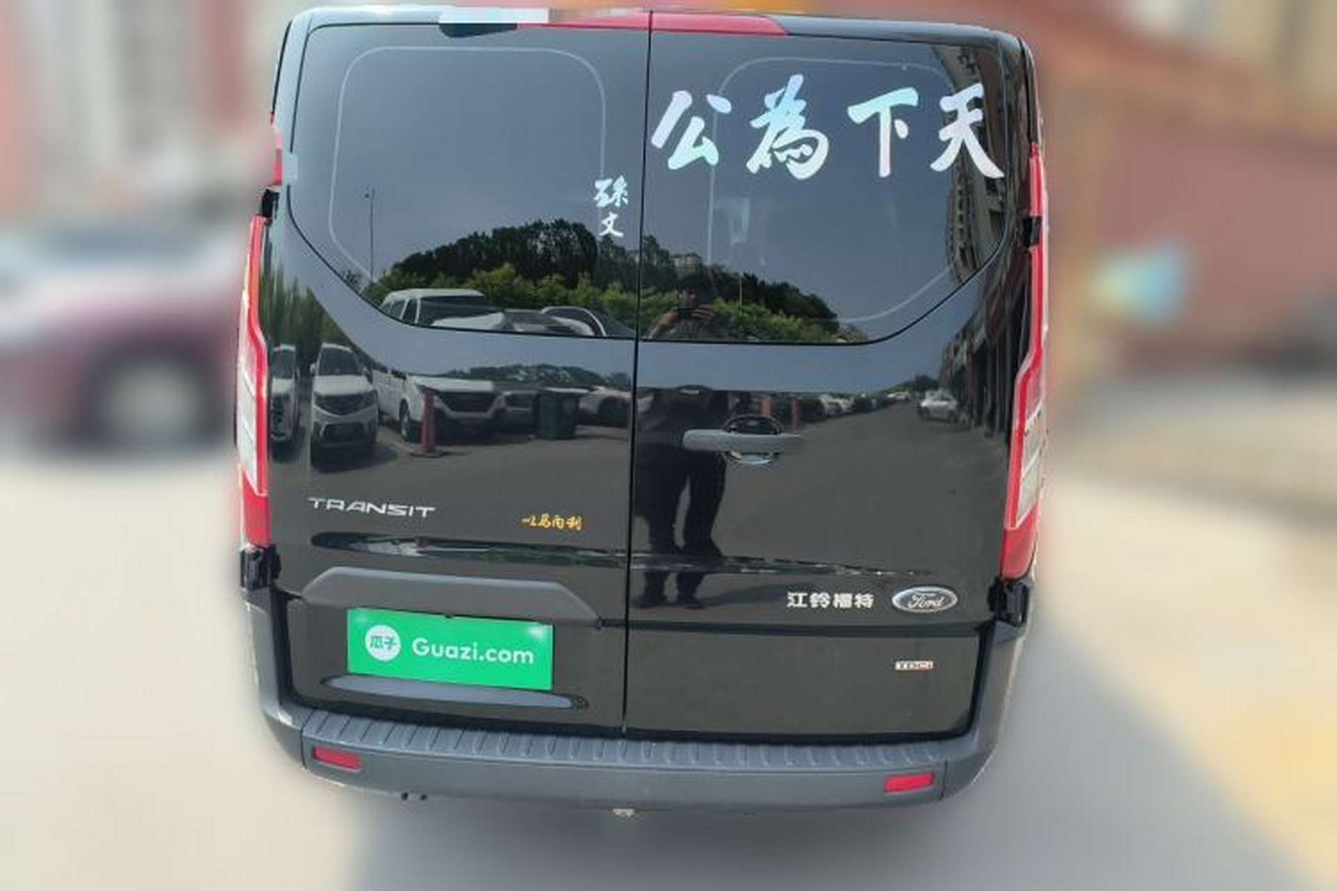 Used Ford Transit 2019 2.0T Diesel Multi-Purpose Commercial Vehicle Short Wheelbase Low Roof 6-Seater China VI Standard Rear