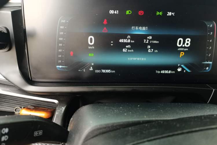 Used Ford Transit 2023 2.0T Diesel Automatic Commercial & Travel Model Mid-axle Medium Roof 7/8/9-Seater Odometer Close Up