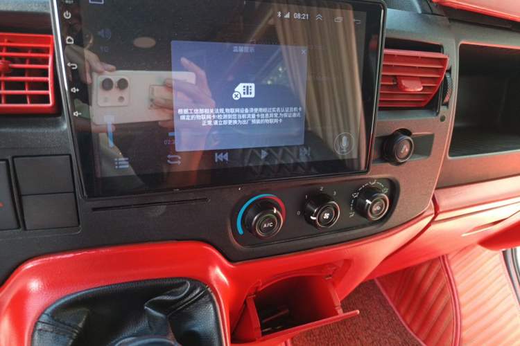 Used Ford Transit Custom  Audio And AC Panel