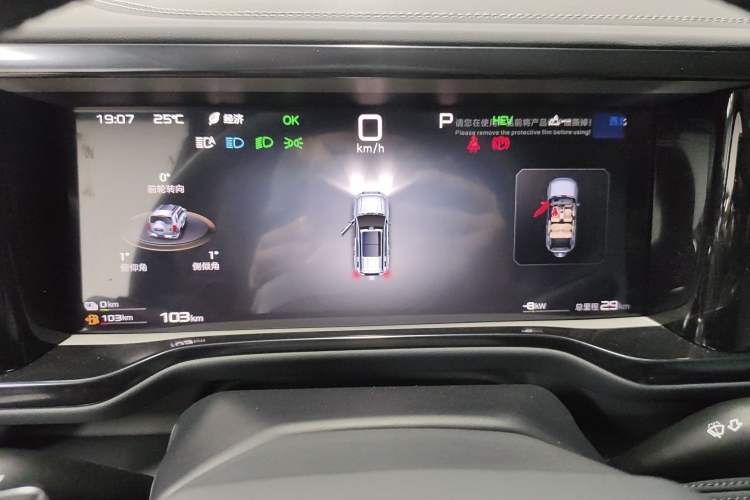 Used Formula Leopard 5 2025 TianShen Intelligent Driving Ultra Edition Instrument Cluster
