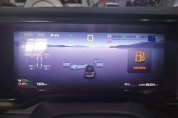 Used Formula Leopard 5 2023 Explore Edition Instrument Cluster
