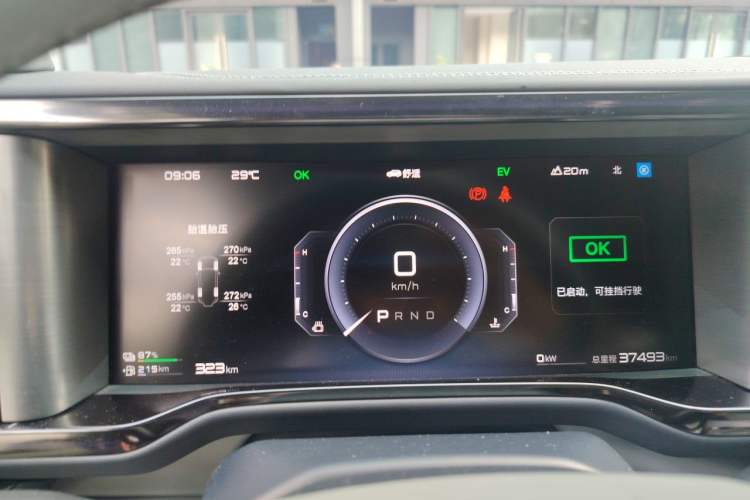 Used Formula Leopard 5 2023 Explore Edition Instrument Cluster