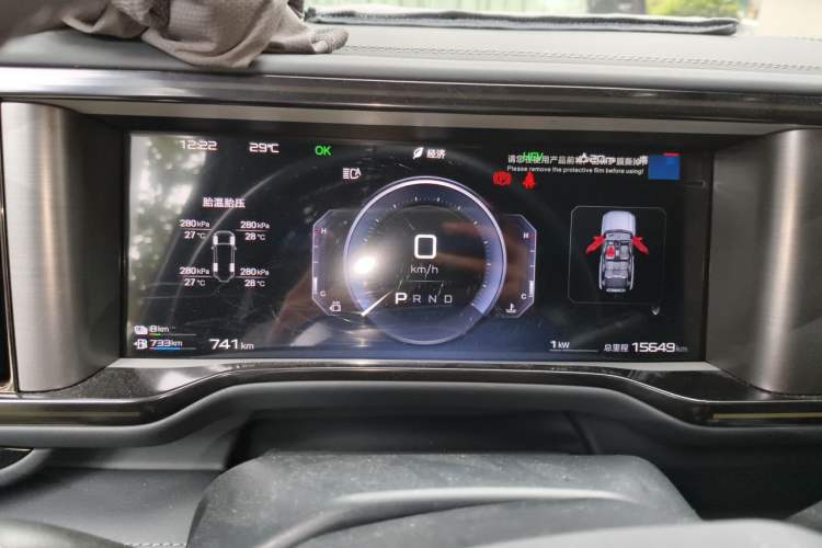 Used Formula Leopard 5 2023 Explore Edition Instrument Cluster