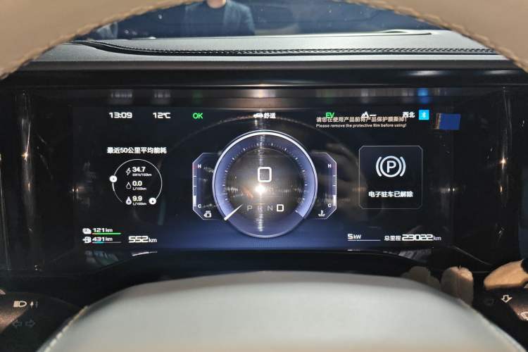 Used Formula Leopard 5 2023 Navigator Edition Instrument Cluster