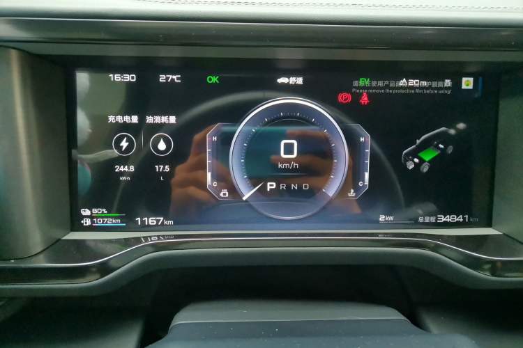 Used Formula Leopard 5 2023 Explore Edition Instrument Cluster