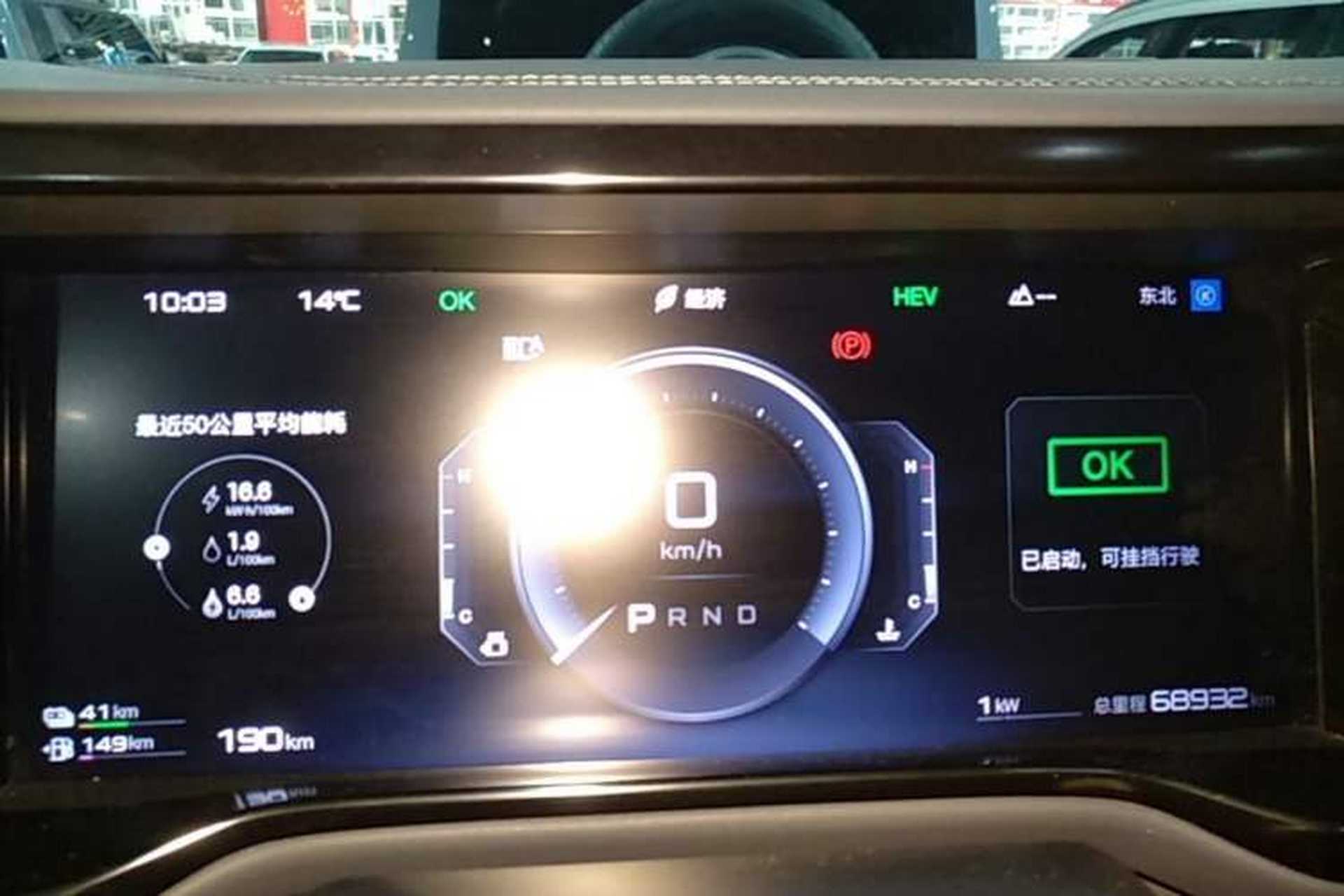 Used Formula Leopard 5 2023 Navigator Edition Instrument Cluster