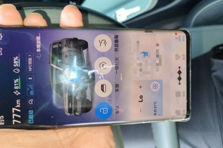 Used Formula Leopard 5 2023 Explore Edition Vehicle Key