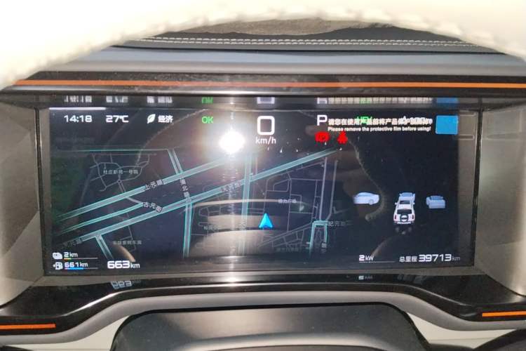 Used Formula Leopard 5 2023 Explore Edition Instrument Cluster
