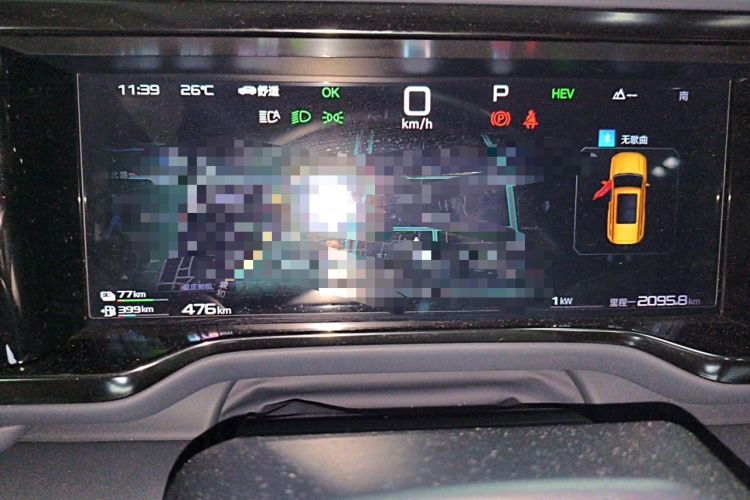 Used Formula Leopard 5 2023 Navigator Edition Instrument Cluster