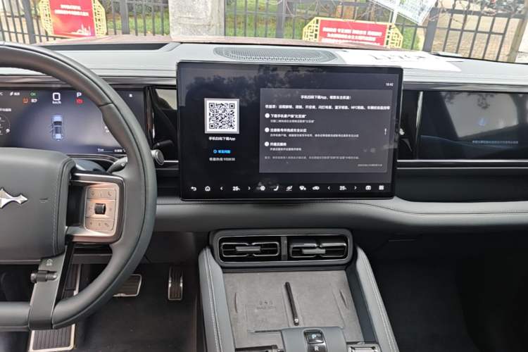 Used Formula Leopard 5 2025 TianShen Intelligent Driving Ultra Edition Audio And AC Panel