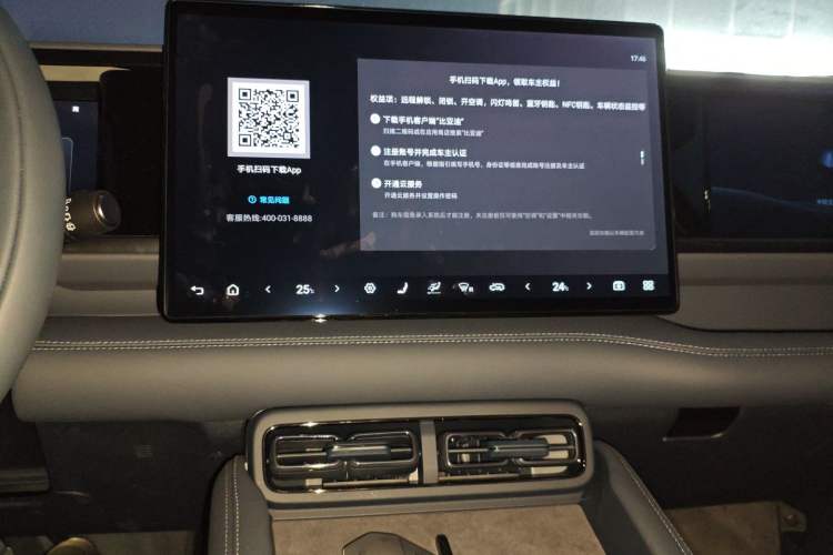Used Formula Leopard 5 2025 TianShen Intelligent Driving Ultra Edition Audio And AC Panel