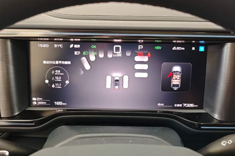 Used Formula Leopard 5 2025 TianShen Intelligent Driving Max Edition Instrument Cluster