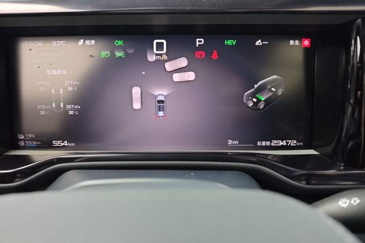 Used Formula Leopard 5 2025 TianShen Intelligent Driving Ultra Edition Instrument Cluster