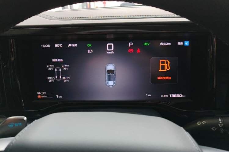 Used Formula Leopard 5 2025 TianShen Intelligent Driving Ultra Edition Instrument Cluster