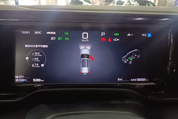 Used Formula Leopard 5 2025 Cloud Ride Laser-based Kunpeng Intelligent Driving Edition Instrument Cluster