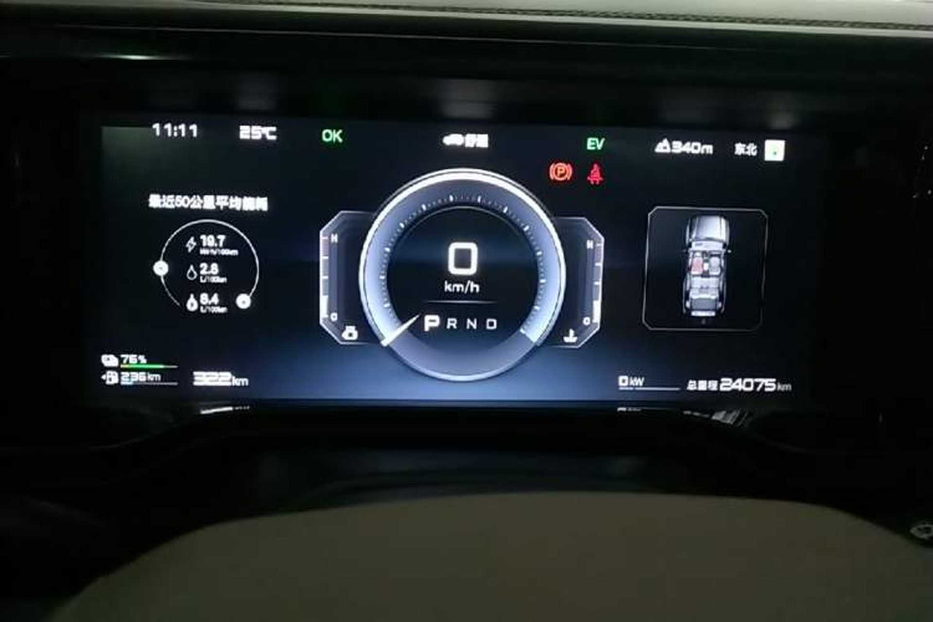 Used Formula Leopard 5 2025 TianShen Intelligent Driving Max Edition Instrument Cluster