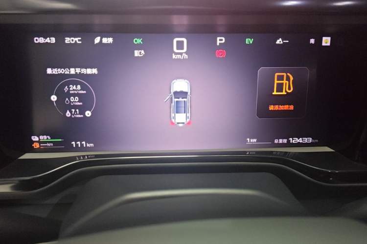 Used Formula Leopard 5 2025 TianShen Intelligent Driving Ultra Edition Instrument Cluster