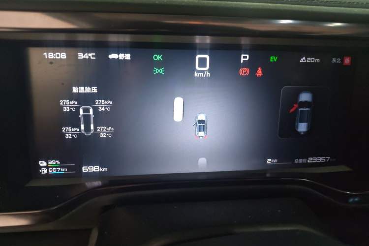 Used Formula Leopard 5 2025 TianShen Intelligent Driving Ultra Edition Instrument Cluster