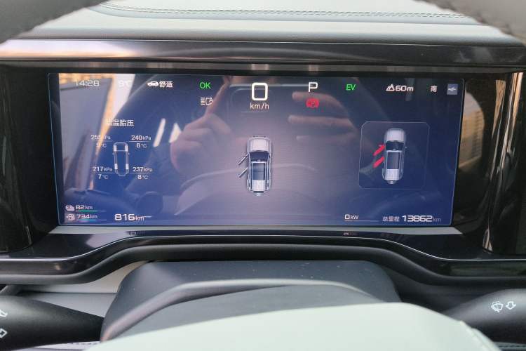 Used Formula Leopard 5 2025 TianShen Intelligent Driving Ultra Edition Instrument Cluster