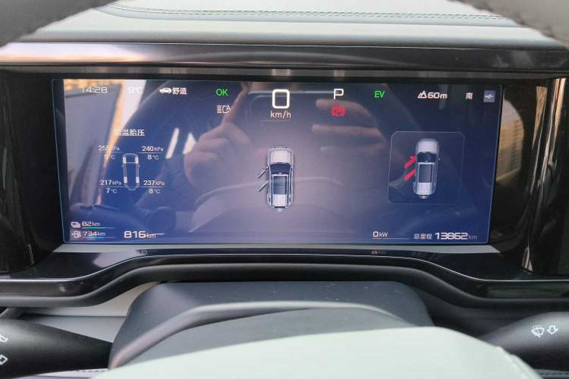 Used Formula Leopard 5 2025 TianShen Intelligent Driving Ultra Edition Instrument Cluster