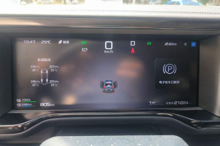 Used Formula Leopard 5 2025 TianShen Intelligent Driving Max Edition Instrument Cluster