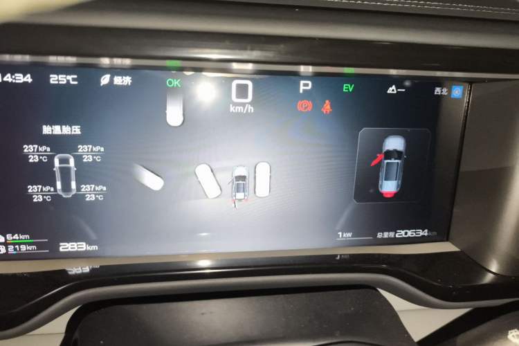 Used Formula Leopard 5 2025 TianShen Intelligent Driving Max Edition Instrument Cluster