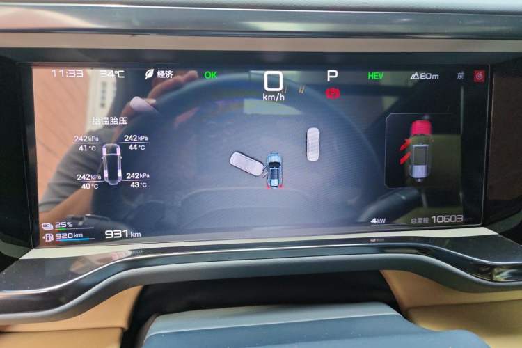 Used Formula Leopard 5 2025 TianShen Intelligent Driving Ultra Edition Instrument Cluster