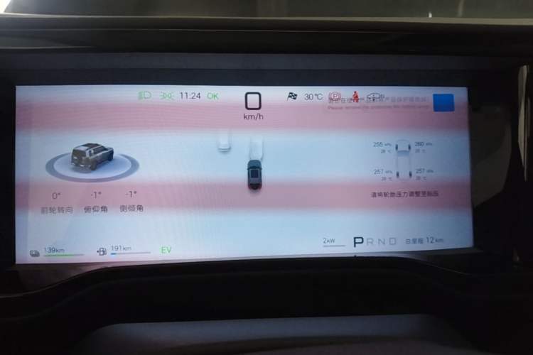 Used Formula Leopard 5 2025 Model 210KM Cloud Ride Tian Shen Ultra Version Instrument Cluster