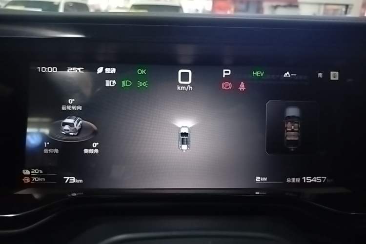Used Formula Leopard 5 2025 TianShen Intelligent Driving Ultra Edition Instrument Cluster