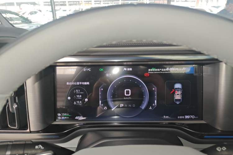 Used Formula Leopard 5 2025 TianShen Intelligent Driving Max Edition Instrument Cluster