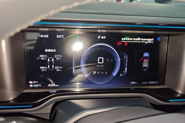 Used Formula Leopard 5 2025 TianShen Intelligent Driving Max Edition Instrument Cluster