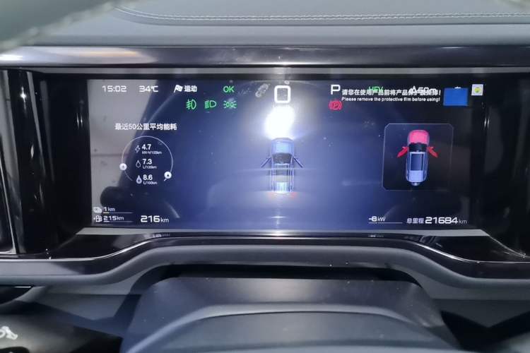 Used Formula Leopard 5 2025 TianShen Intelligent Driving Ultra Edition Instrument Cluster