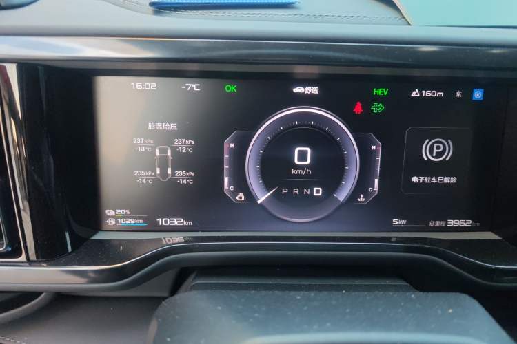 Used Formula Leopard 5 2025 TianShen Intelligent Driving Ultra Edition Instrument Cluster