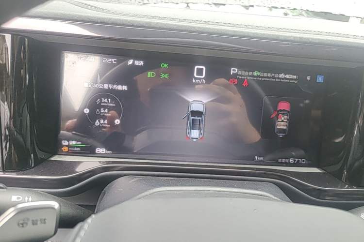 Used Formula Leopard 5 2025 TianShen Intelligent Driving Ultra Edition Instrument Cluster