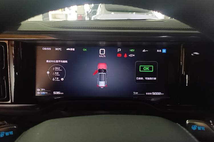 Used Formula Leopard 5 2025 Cloud Ride Laser-based Kunpeng Intelligent Driving Edition Instrument Cluster