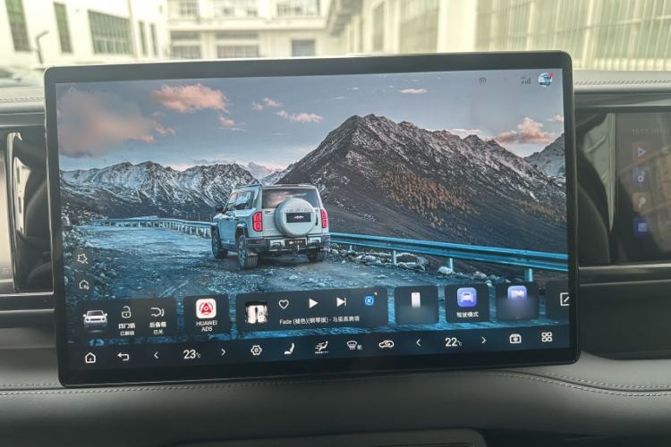 Used Formula Leopard 5 2025 Cloud Ride Laser-based Kunpeng Intelligent Driving Edition Interior 12