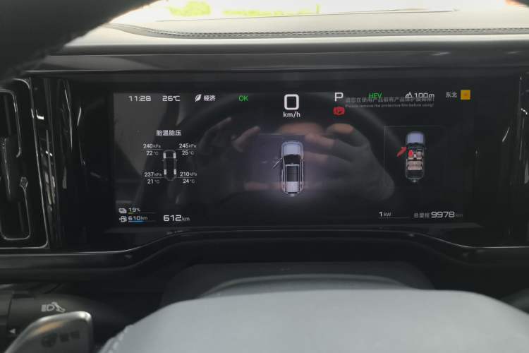Used Formula Leopard 5 2025 TianShen Intelligent Driving Ultra Edition Instrument Cluster