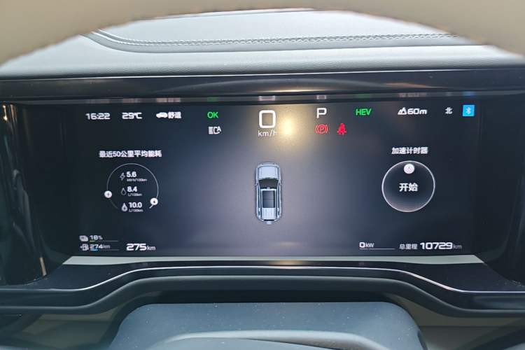 Used Formula Leopard 5 2025 TianShen Intelligent Driving Ultra Edition Instrument Cluster