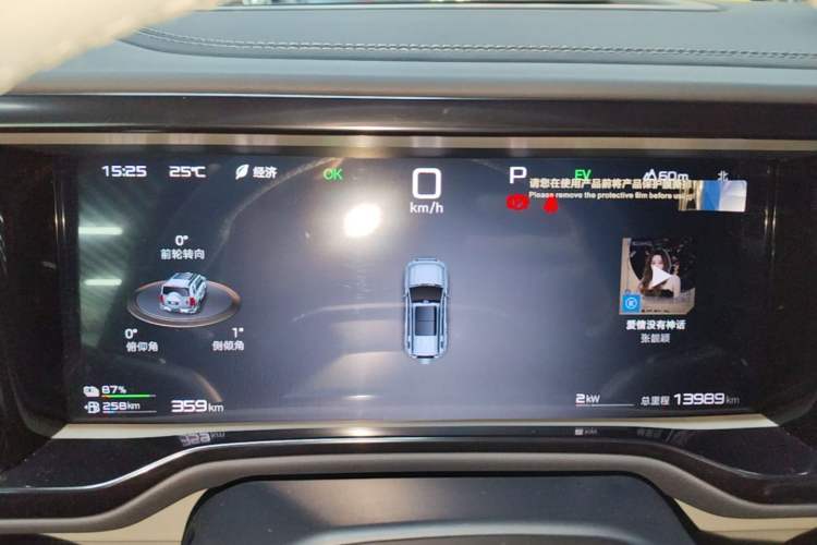 Used Formula Leopard 5 2025 TianShen Intelligent Driving Ultra Edition Instrument Cluster