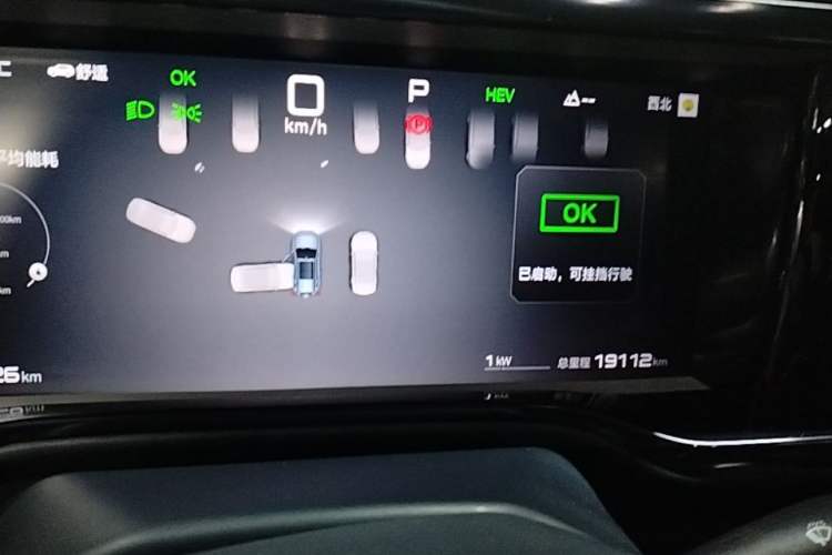 Used Formula Leopard 5 2025 TianShen Intelligent Driving Ultra Edition Instrument Cluster