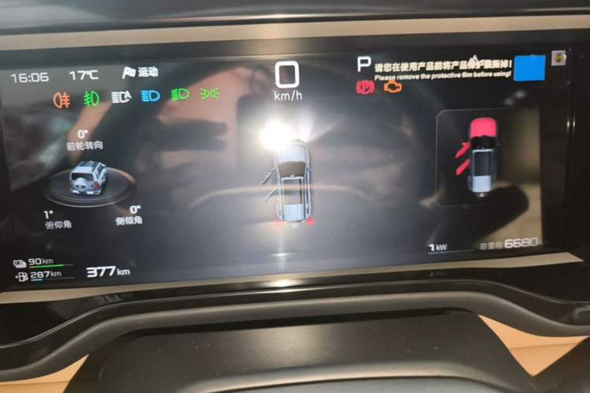 Used Formula Leopard 5 2025 TianShen Intelligent Driving Ultra Edition Instrument Cluster