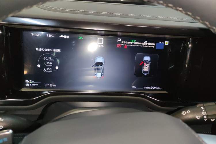Used Formula Leopard 5 2025 TianShen Intelligent Driving Ultra Edition Instrument Cluster