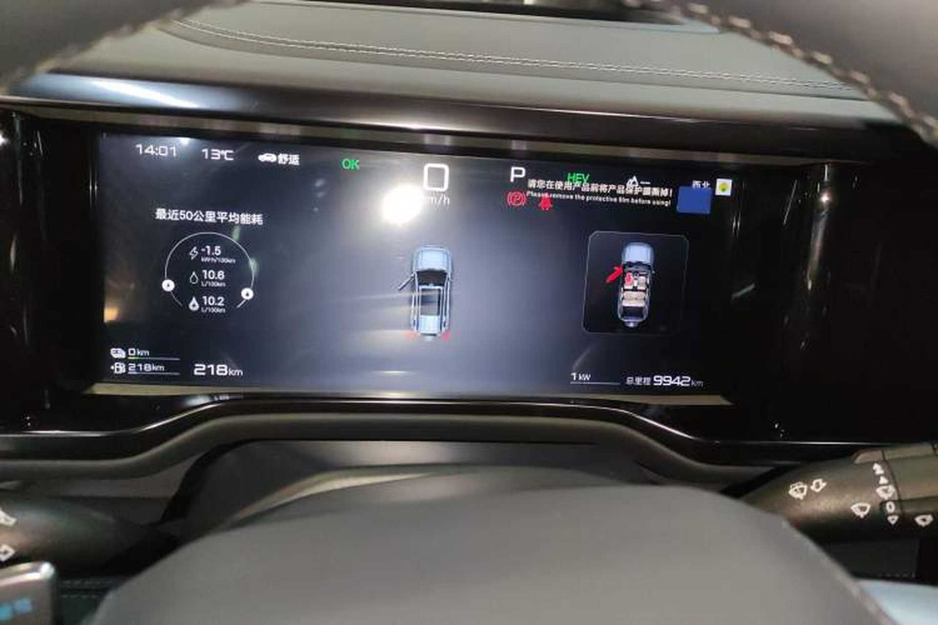 Used Formula Leopard 5 2025 TianShen Intelligent Driving Ultra Edition Instrument Cluster