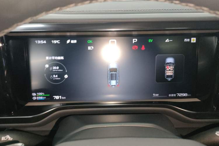 Used Formula Leopard 5 2025 TianShen Intelligent Driving Ultra Edition Instrument Cluster