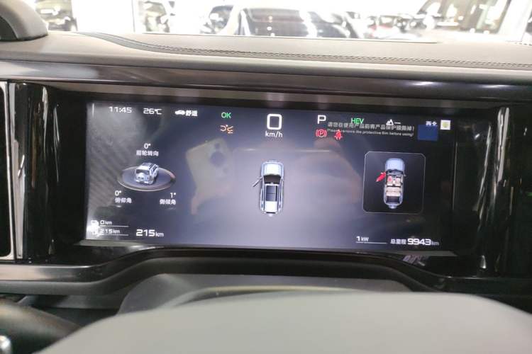 Used Formula Leopard 5 2025 TianShen Intelligent Driving Ultra Edition Instrument Cluster
